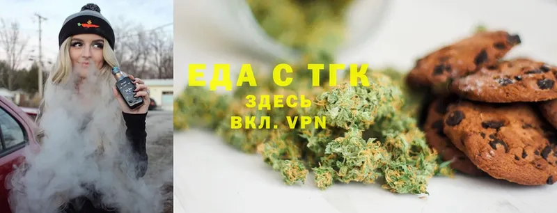 Canna-Cookies конопля  Лянтор 